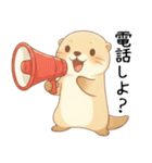 素直に大好きを伝えるカワウソ2[愛してる]（個別スタンプ：10）