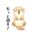 素直に大好きを伝えるカワウソ2[愛してる]（個別スタンプ：11）