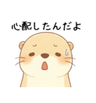 素直に大好きを伝えるカワウソ2[愛してる]（個別スタンプ：14）