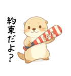 素直に大好きを伝えるカワウソ2[愛してる]（個別スタンプ：16）