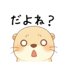 素直に大好きを伝えるカワウソ2[愛してる]（個別スタンプ：17）