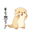素直に大好きを伝えるカワウソ2[愛してる]（個別スタンプ：18）