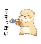 素直に大好きを伝えるカワウソ2[愛してる]（個別スタンプ：20）
