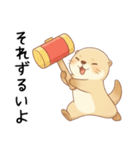 素直に大好きを伝えるカワウソ2[愛してる]（個別スタンプ：21）