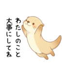 素直に大好きを伝えるカワウソ2[愛してる]（個別スタンプ：24）