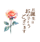 りぼんと薔薇と花束と【正月/あけおめ】（個別スタンプ：3）