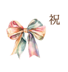 りぼんと薔薇と花束と【正月/あけおめ】（個別スタンプ：4）