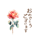 りぼんと薔薇と花束と【正月/あけおめ】（個別スタンプ：7）