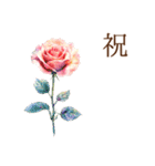 りぼんと薔薇と花束と【正月/あけおめ】（個別スタンプ：8）