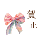 りぼんと薔薇と花束と【正月/あけおめ】（個別スタンプ：10）