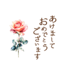りぼんと薔薇と花束と【正月/あけおめ】（個別スタンプ：14）