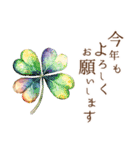 りぼんと薔薇と花束と【正月/あけおめ】（個別スタンプ：15）