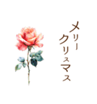 りぼんと薔薇と花束と【正月/あけおめ】（個別スタンプ：19）