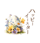 りぼんと薔薇と花束と【正月/あけおめ】（個別スタンプ：20）