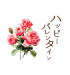 りぼんと薔薇と花束と【正月/あけおめ】（個別スタンプ：21）