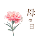 りぼんと薔薇と花束と【正月/あけおめ】（個別スタンプ：25）