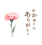 りぼんと薔薇と花束と【正月/あけおめ】（個別スタンプ：26）