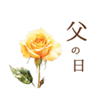 りぼんと薔薇と花束と【正月/あけおめ】（個別スタンプ：27）