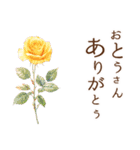 りぼんと薔薇と花束と【正月/あけおめ】（個別スタンプ：28）