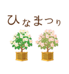 りぼんと薔薇と花束と【正月/あけおめ】（個別スタンプ：29）