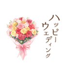りぼんと薔薇と花束と【正月/あけおめ】（個別スタンプ：32）
