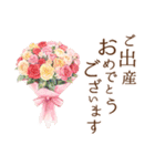 りぼんと薔薇と花束と【正月/あけおめ】（個別スタンプ：33）