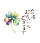 りぼんと薔薇と花束と【正月/あけおめ】（個別スタンプ：35）