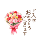 りぼんと薔薇と花束と【正月/あけおめ】（個別スタンプ：36）