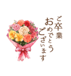 りぼんと薔薇と花束と【正月/あけおめ】（個別スタンプ：37）