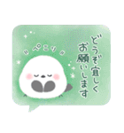 ふんわり＊シマエナガさん【水彩画】（個別スタンプ：11）