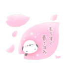 ふんわり＊シマエナガさん【水彩画】（個別スタンプ：17）