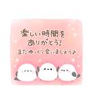 ふんわり＊シマエナガさん【水彩画】（個別スタンプ：27）