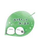 ふんわり＊シマエナガさん【水彩画】（個別スタンプ：28）