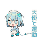 ちび天使界隈ちゃんの運動日和♡（個別スタンプ：1）