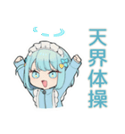 ちび天使界隈ちゃんの運動日和♡（個別スタンプ：40）