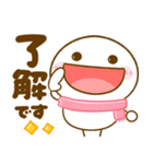 冬に役立つ♡ちびマロ（個別スタンプ：1）