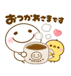 冬に役立つ♡ちびマロ（個別スタンプ：9）