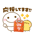 冬に役立つ♡ちびマロ（個別スタンプ：12）