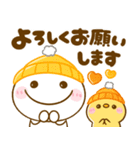 冬に役立つ♡ちびマロ（個別スタンプ：13）