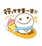 冬に役立つ♡ちびマロ（個別スタンプ：14）