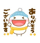 冬に役立つ♡ちびマロ（個別スタンプ：15）