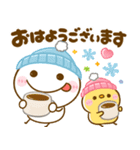 冬に役立つ♡ちびマロ（個別スタンプ：16）