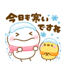 冬に役立つ♡ちびマロ（個別スタンプ：17）