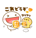 冬に役立つ♡ちびマロ（個別スタンプ：18）