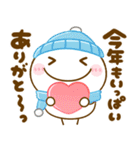 冬に役立つ♡ちびマロ（個別スタンプ：23）