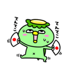 かっぱのてんてこまい（個別スタンプ：1）