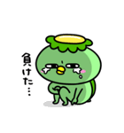 かっぱのてんてこまい（個別スタンプ：4）