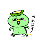 かっぱのてんてこまい（個別スタンプ：5）