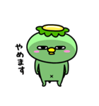 かっぱのてんてこまい（個別スタンプ：6）