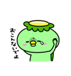 かっぱのてんてこまい（個別スタンプ：7）